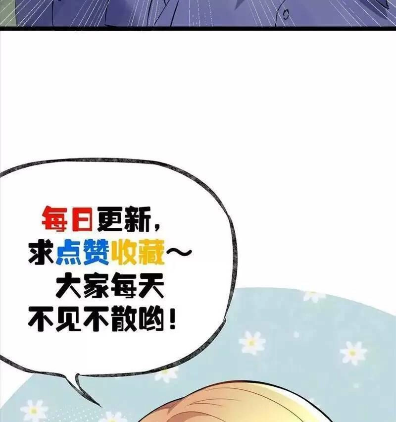 Trùng Sinh Trở Lại 1983 Làm Phú Hào Chapter 245 - 20