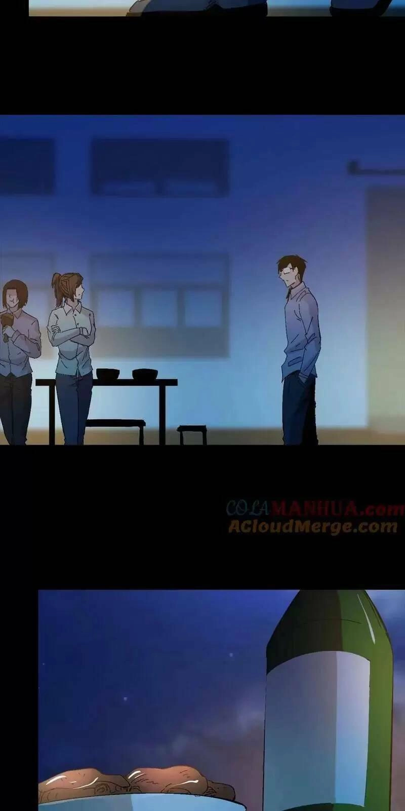 Trùng Sinh Trở Lại 1983 Làm Phú Hào Chapter 255 - 14