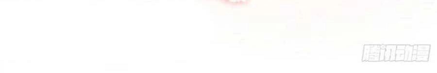 Thanh Hoan Tự Chapter 32 - 13