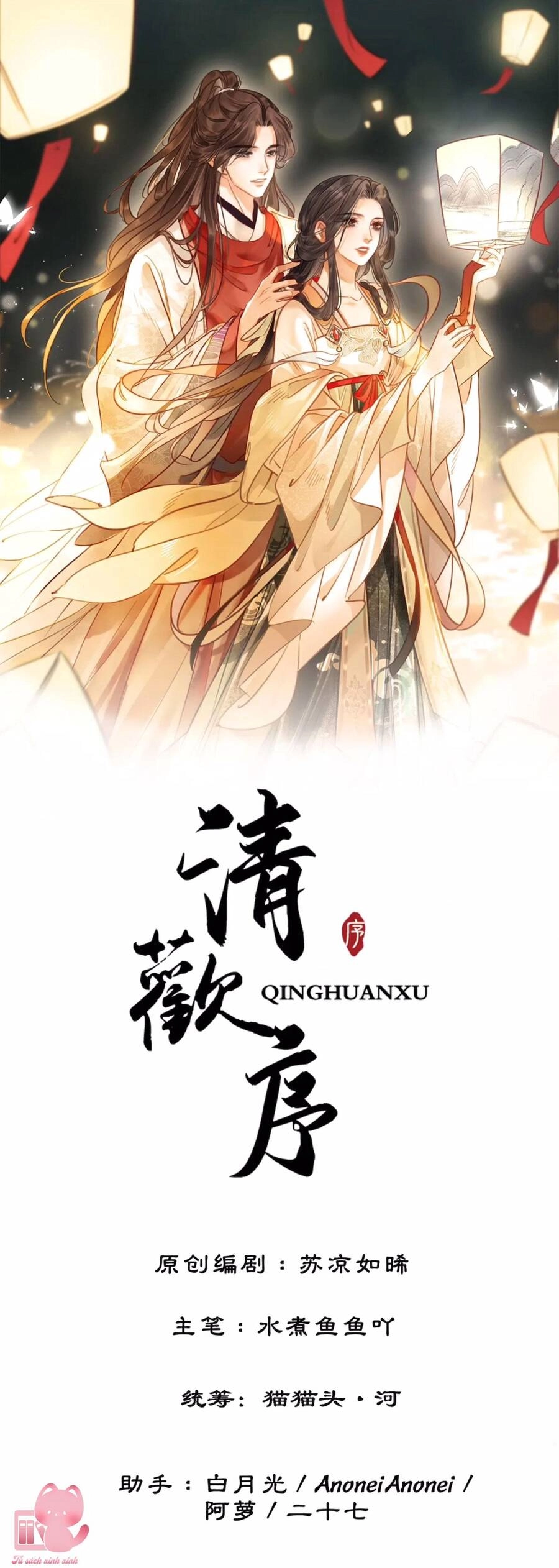 Thanh Hoan Tự Chapter 58 - 2