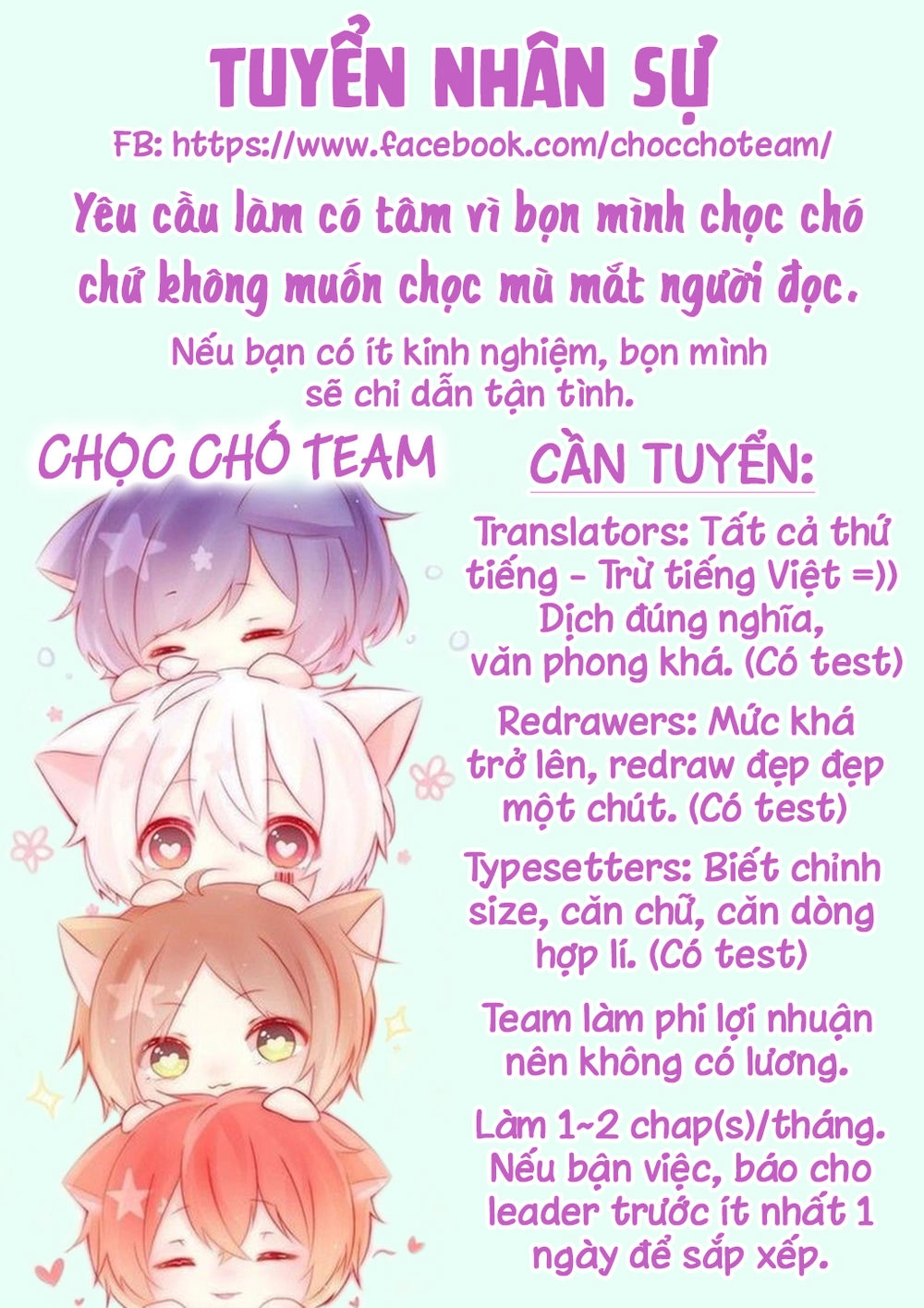 Heroine Hajimemashita Chapter 1.1 - 3