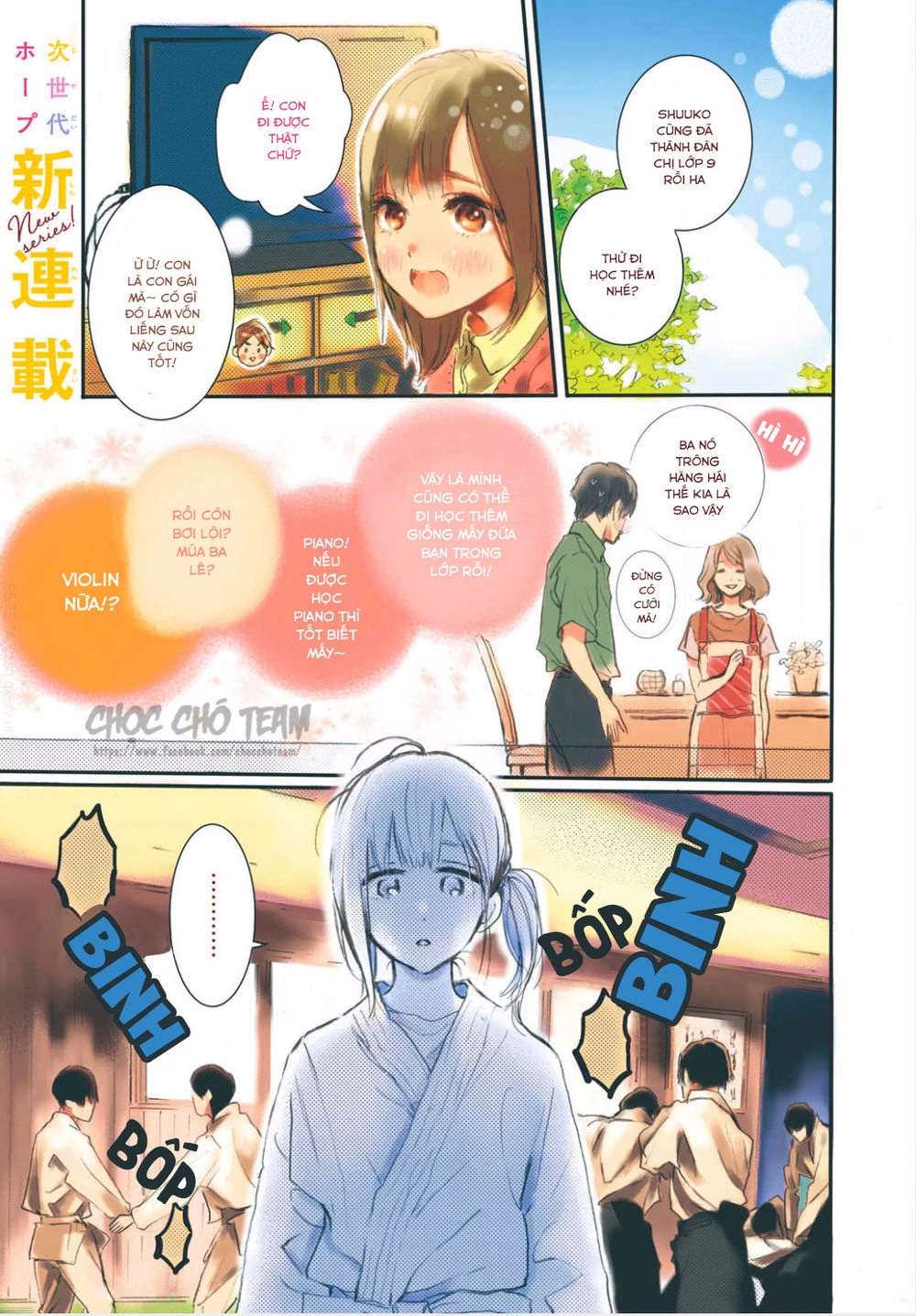 Heroine Hajimemashita Chapter 1.1 - 4