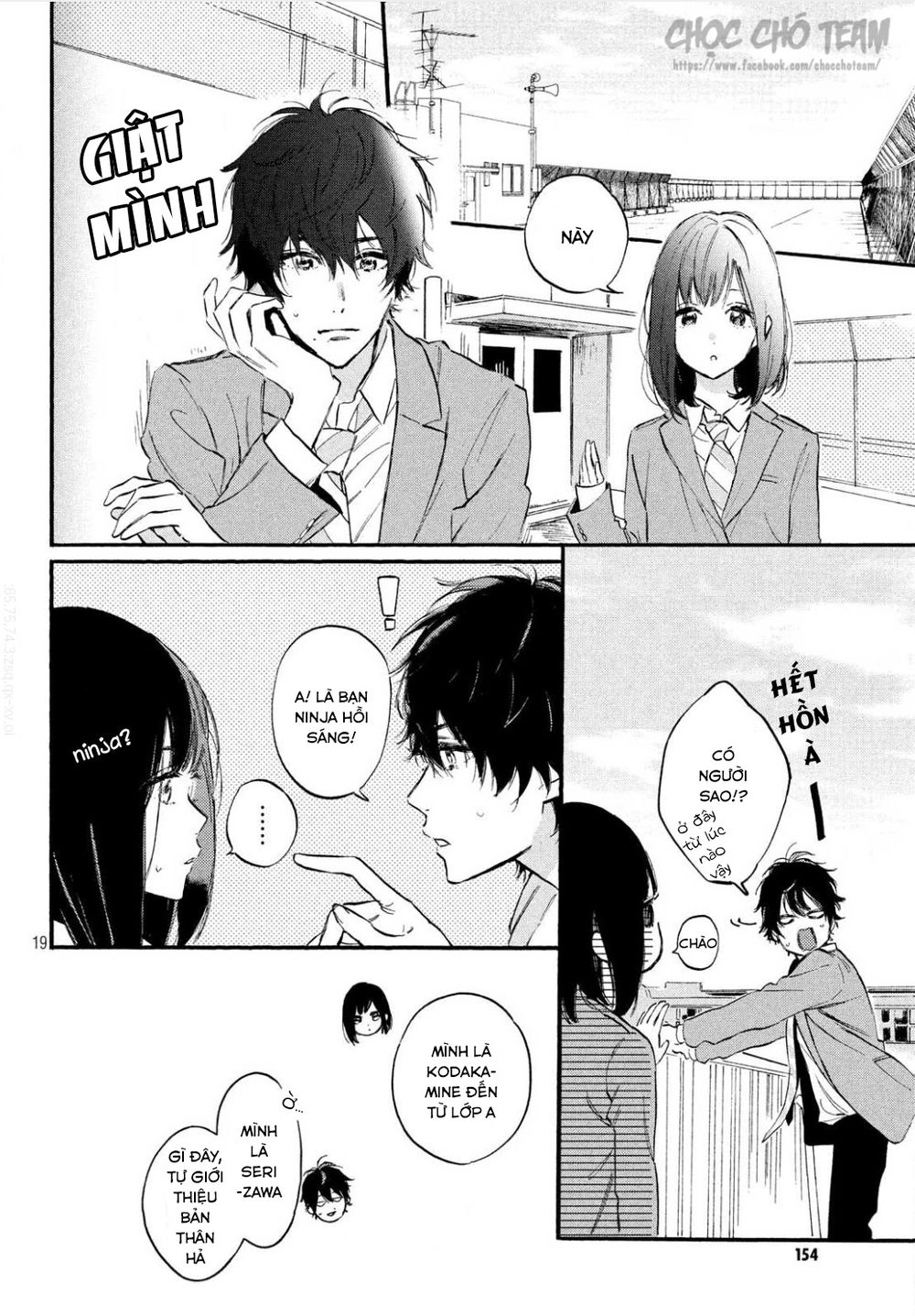 Heroine Hajimemashita Chapter 1.1 - 21