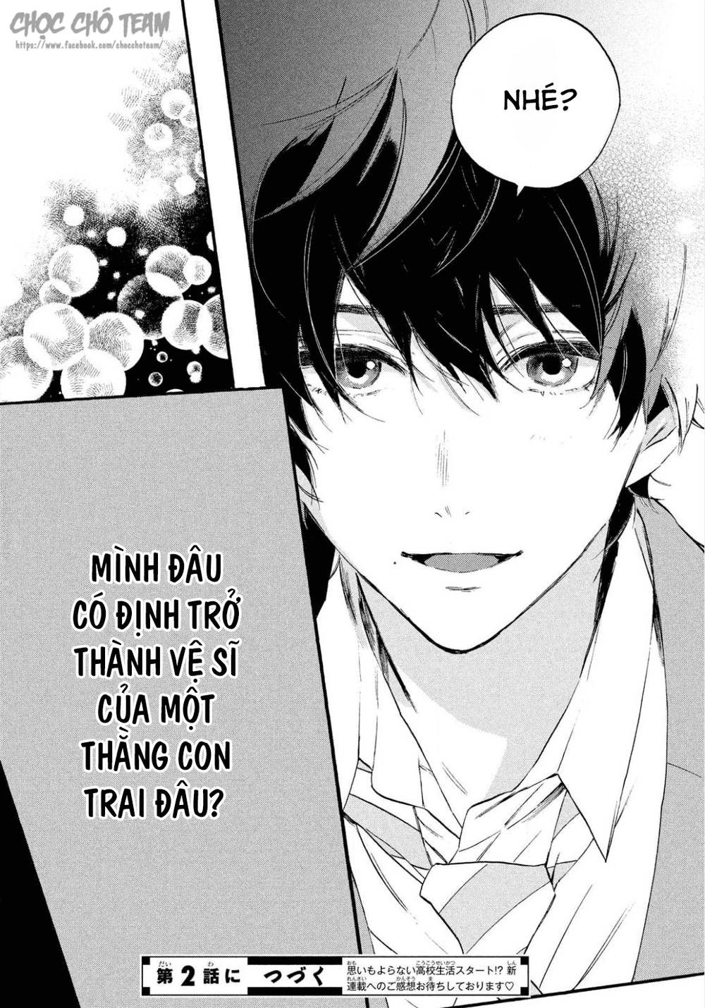 Heroine Hajimemashita Chapter 1.5 - 32
