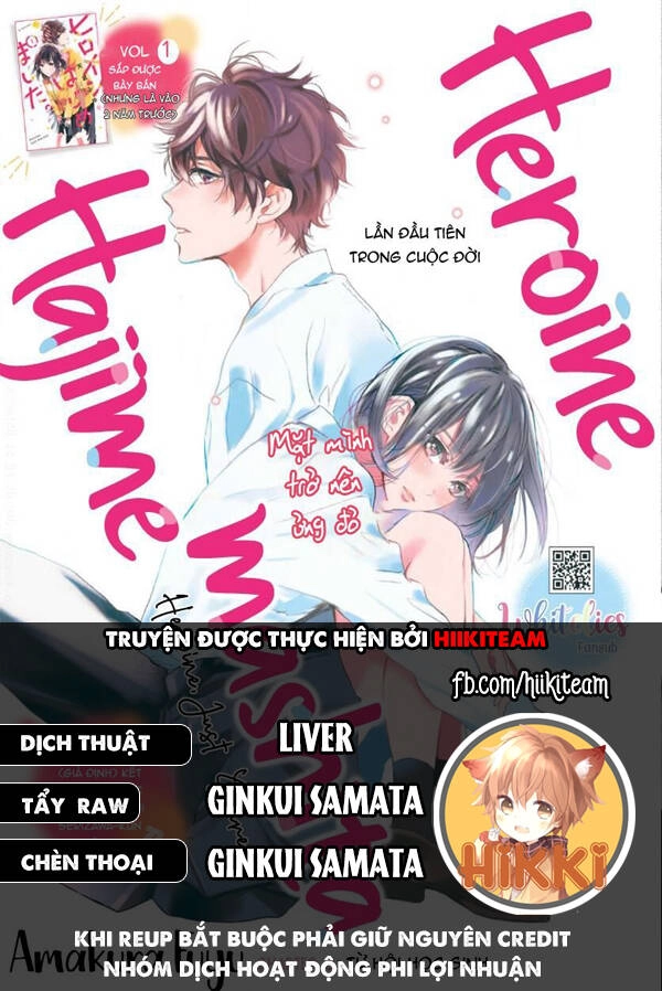Heroine Hajimemashita Chapter 14 - 1
