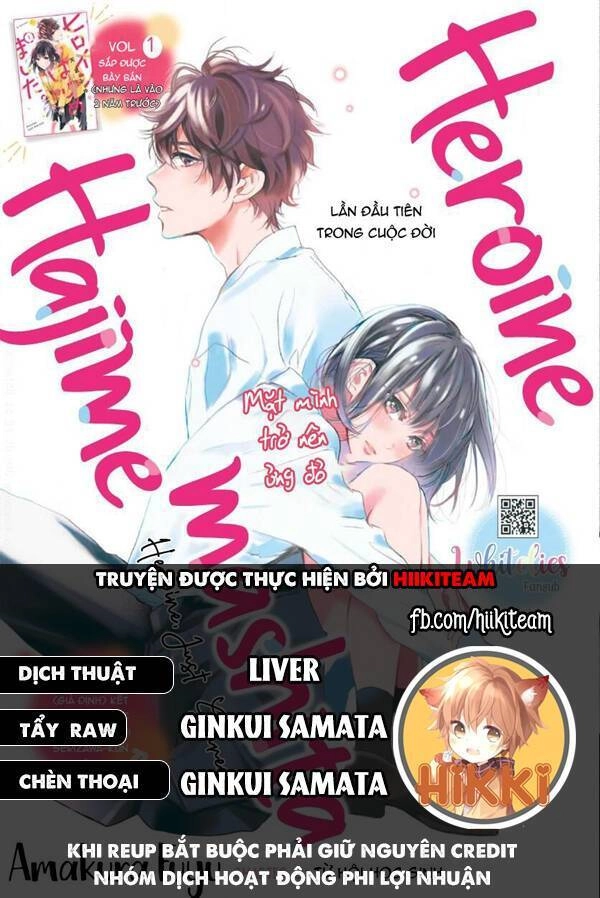 Heroine Hajimemashita Chapter 16 - 1