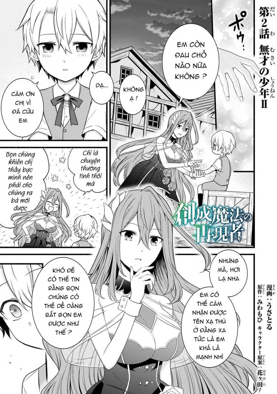 Sousei Mahou No Saigensha Chapter 2 - 4