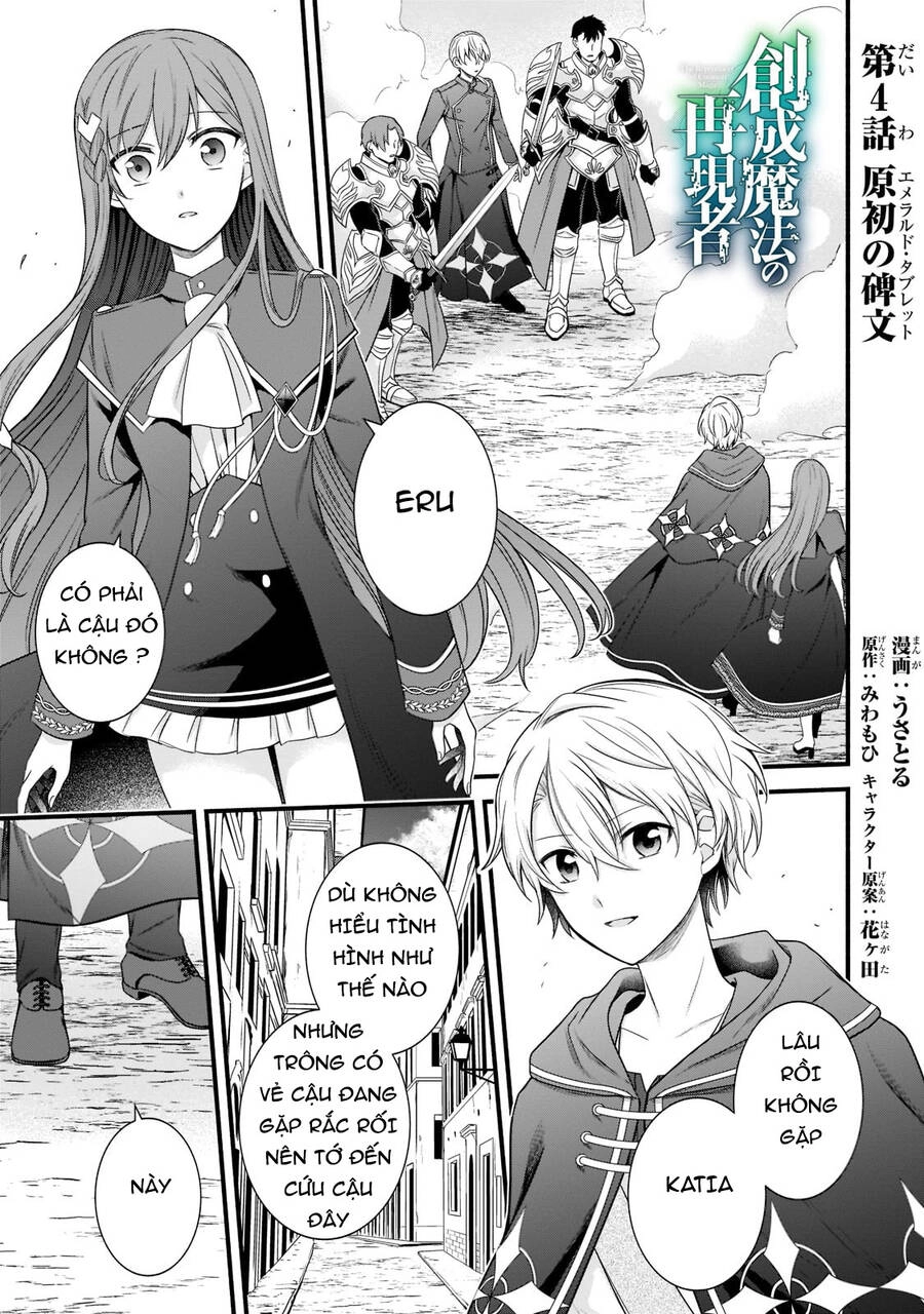 Sousei Mahou No Saigensha Chapter 4 - 4