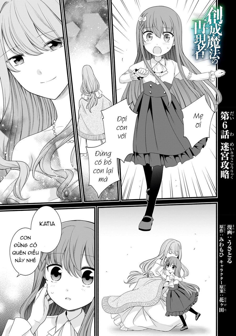 Sousei Mahou No Saigensha Chapter 6 - 3