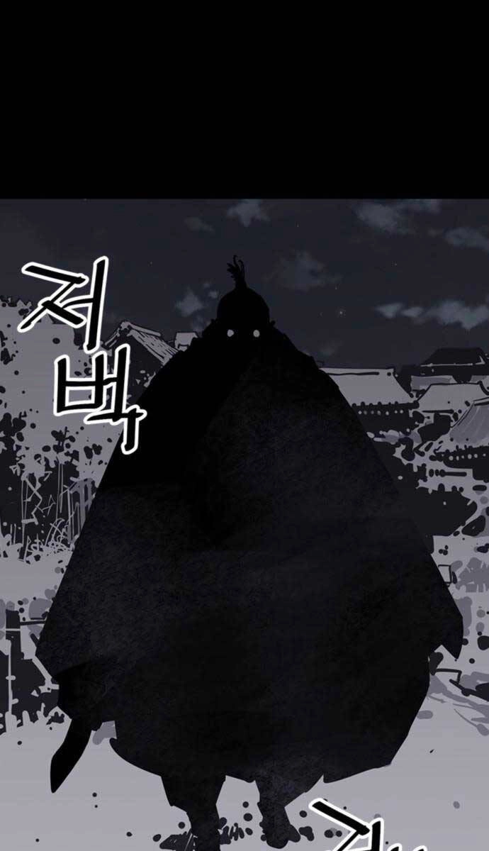 Sát Thủ Tống Lý Thu Chapter 42 - 82