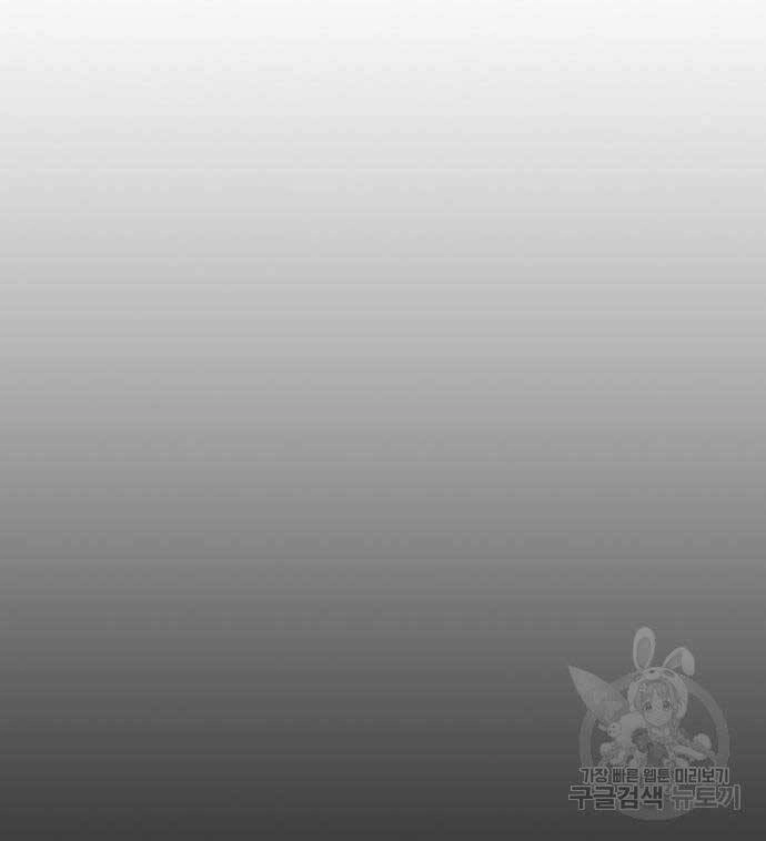 Sát Thủ Tống Lý Thu Chapter 44 - 95