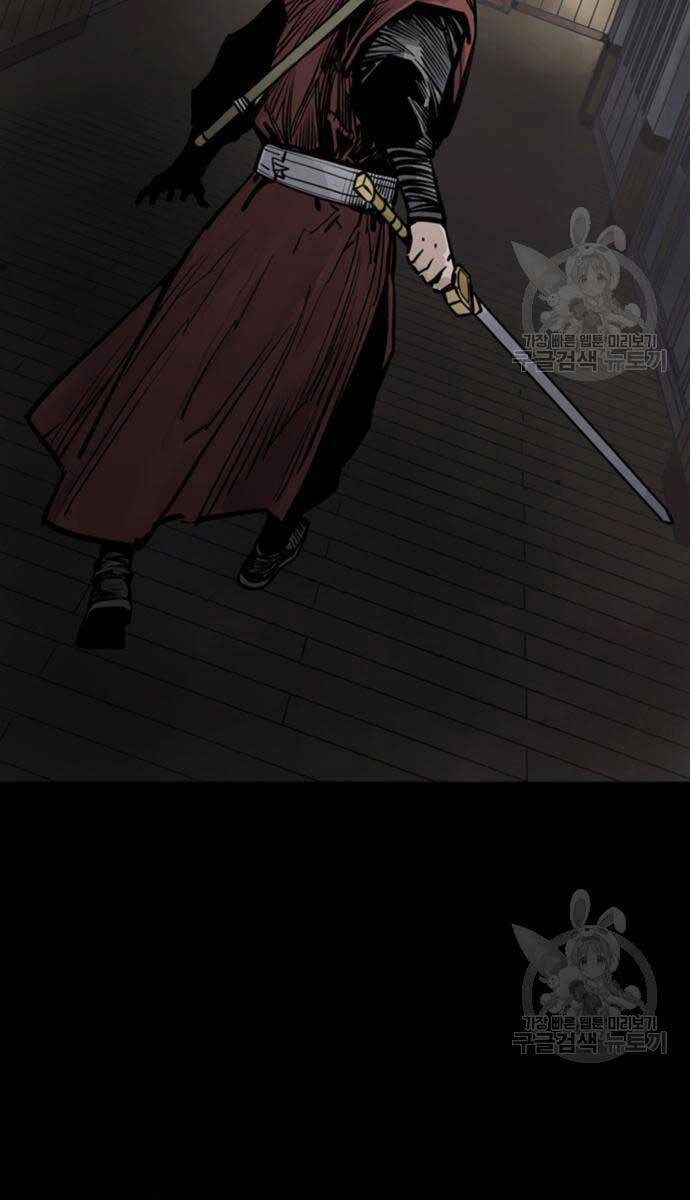 Sát Thủ Tống Lý Thu Chapter 44 - 104