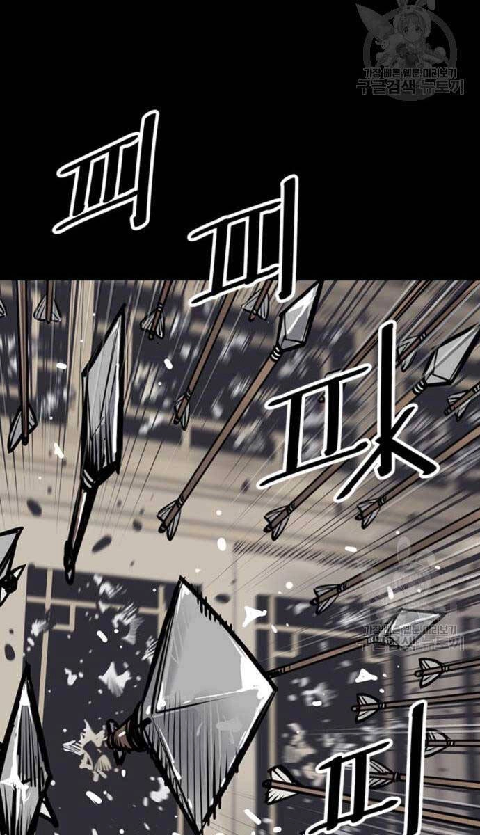 Sát Thủ Tống Lý Thu Chapter 44 - 108