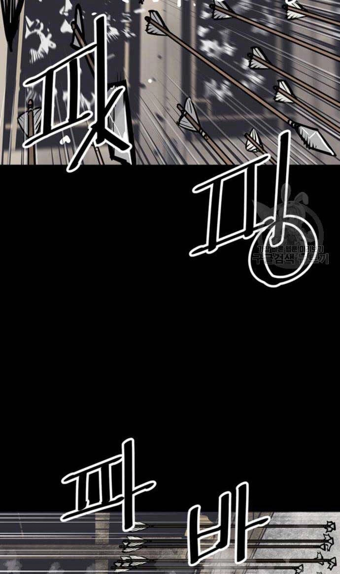 Sát Thủ Tống Lý Thu Chapter 44 - 109