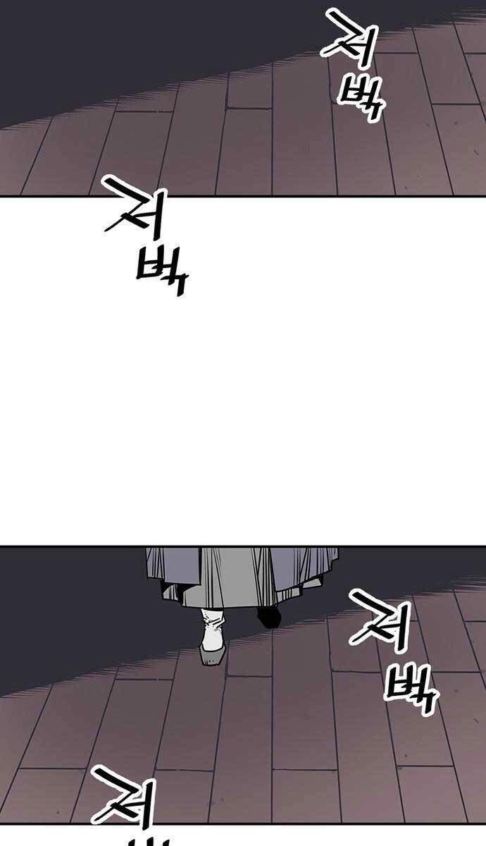 Sát Thủ Tống Lý Thu Chapter 46 - 70