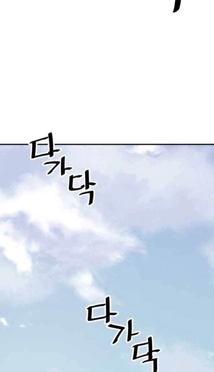 Sát Thủ Tống Lý Thu Chapter 54 - 28