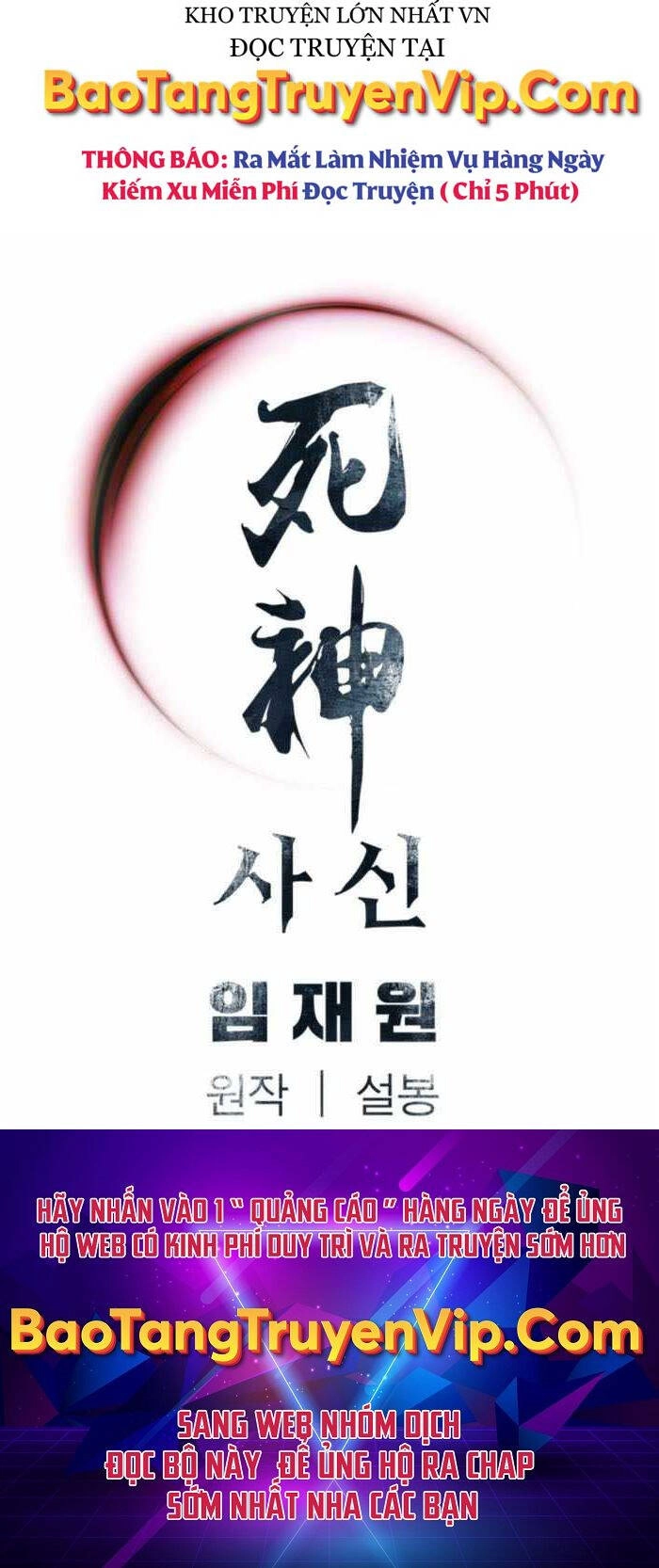 Sát Thủ Tống Lý Thu Chapter 54 - 98