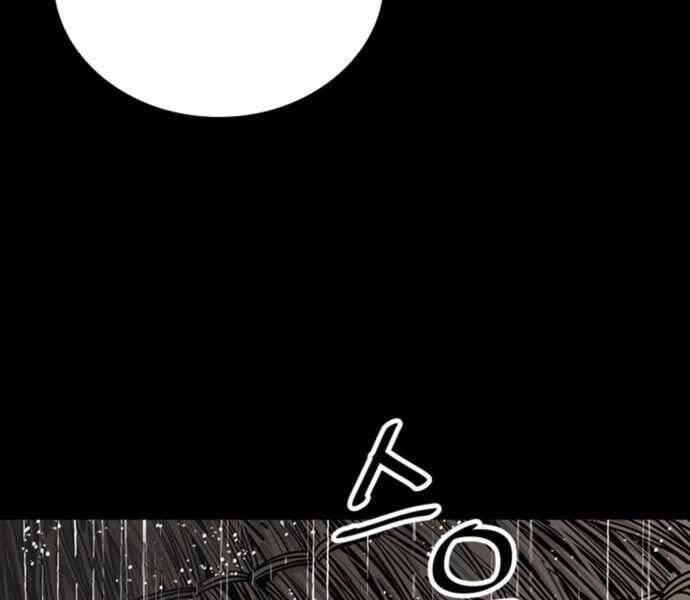 Sát Thủ Tống Lý Thu Chapter 0 - 33