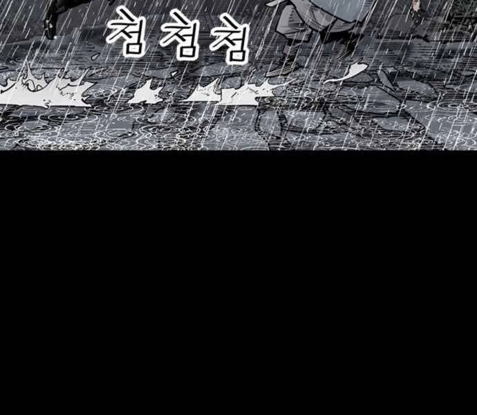 Sát Thủ Tống Lý Thu Chapter 0 - 50