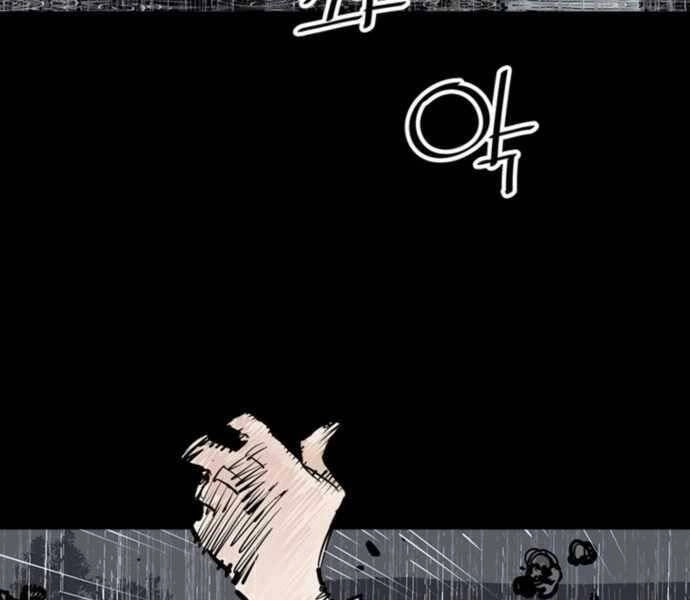 Sát Thủ Tống Lý Thu Chapter 0 - 138