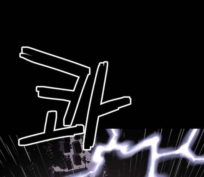 Sát Thủ Tống Lý Thu Chapter 0 - 210