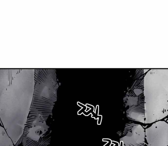 Sát Thủ Tống Lý Thu Chapter 1 - 41