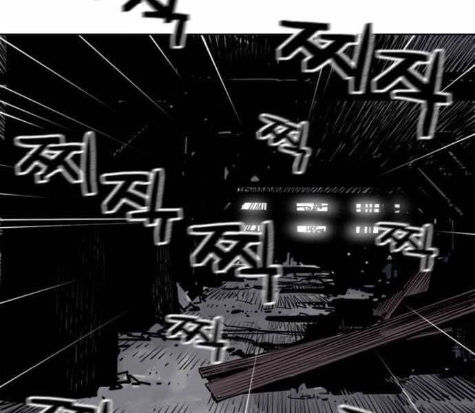 Sát Thủ Tống Lý Thu Chapter 1 - 43