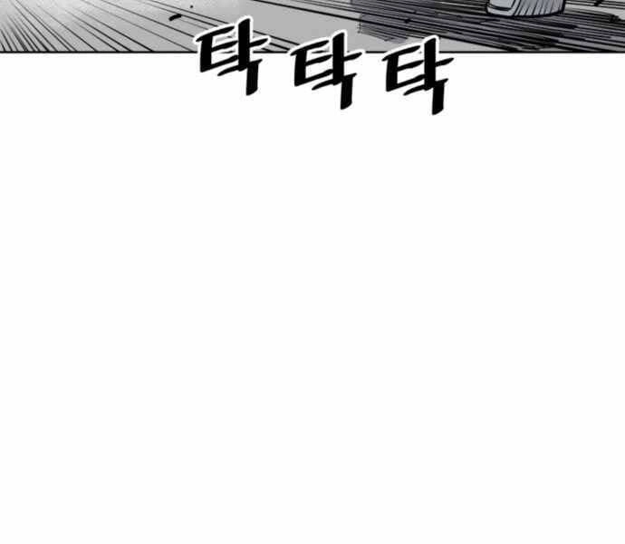 Sát Thủ Tống Lý Thu Chapter 1 - 47