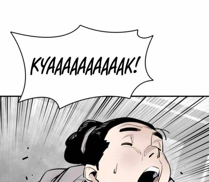 Sát Thủ Tống Lý Thu Chapter 1 - 57