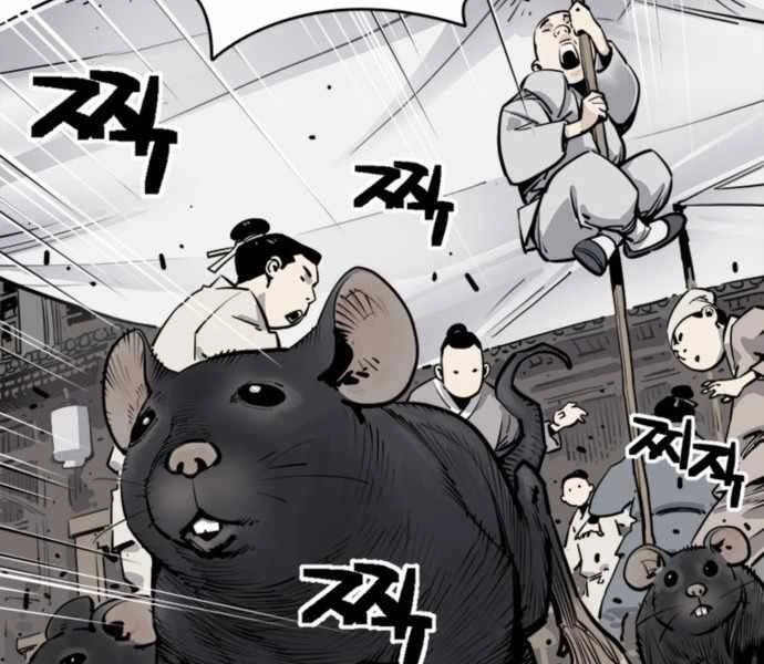 Sát Thủ Tống Lý Thu Chapter 1 - 70