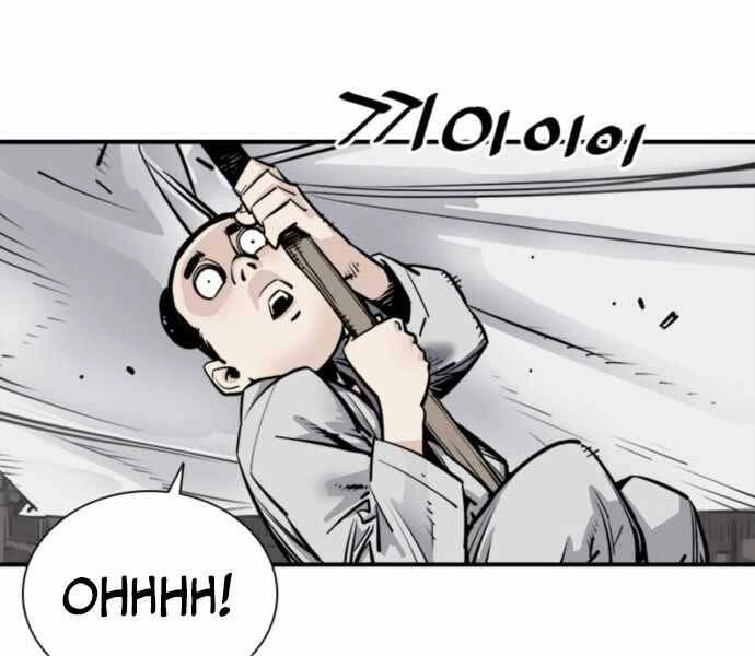 Sát Thủ Tống Lý Thu Chapter 1 - 72