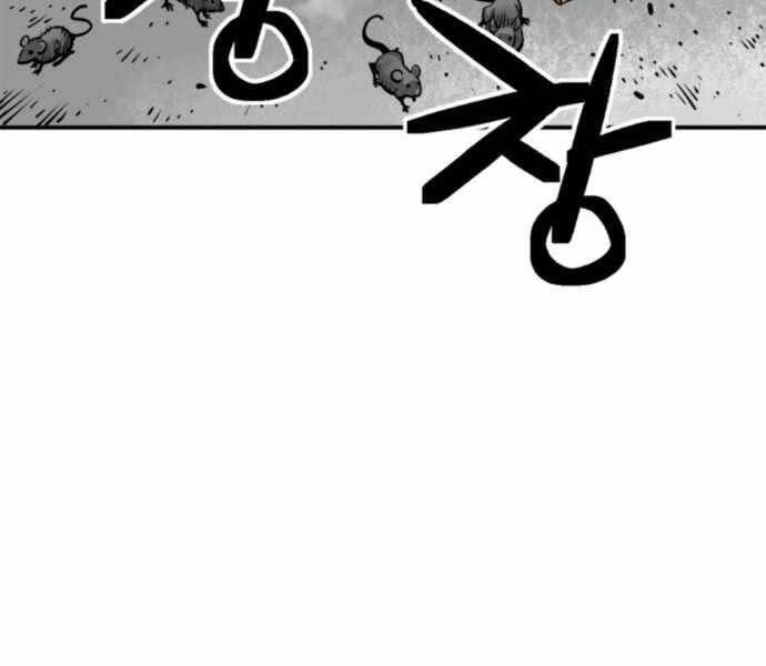 Sát Thủ Tống Lý Thu Chapter 1 - 75