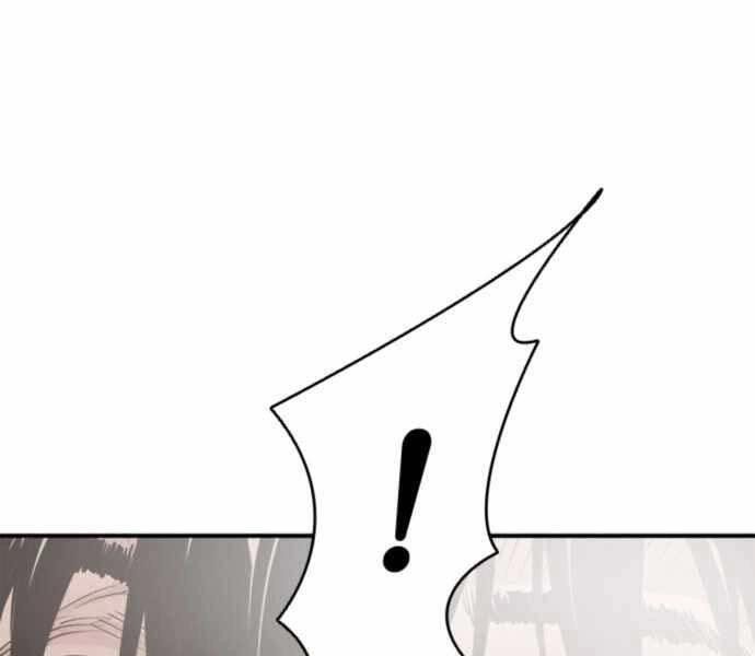 Sát Thủ Tống Lý Thu Chapter 1 - 88