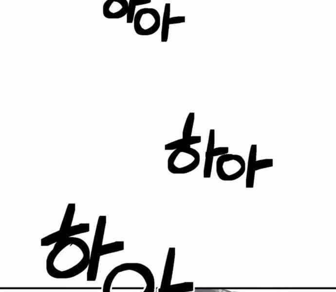 Sát Thủ Tống Lý Thu Chapter 1 - 92