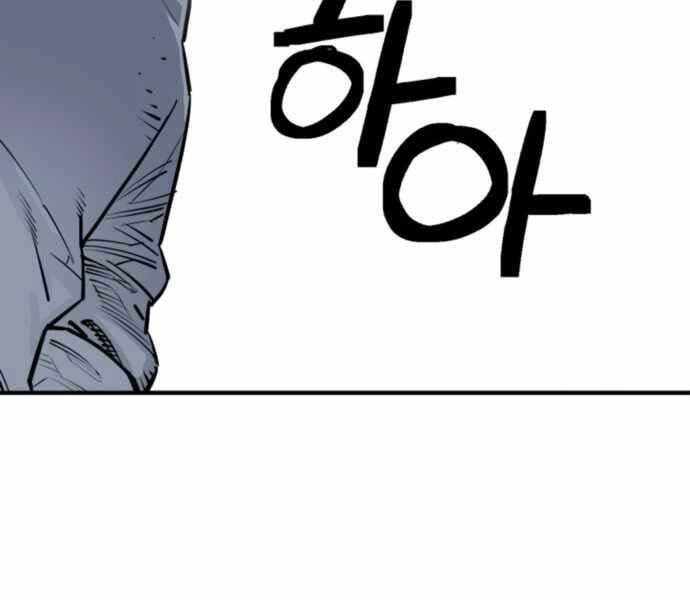 Sát Thủ Tống Lý Thu Chapter 1 - 94