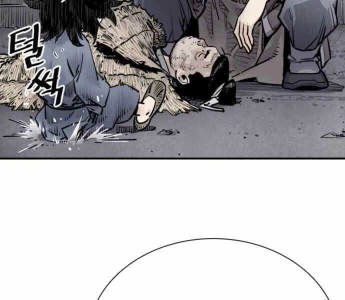 Sát Thủ Tống Lý Thu Chapter 1 - 101