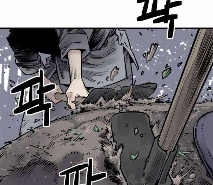 Sát Thủ Tống Lý Thu Chapter 1 - 125