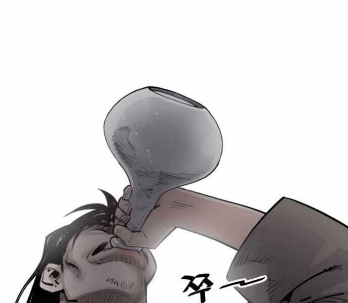 Sát Thủ Tống Lý Thu Chapter 1 - 141