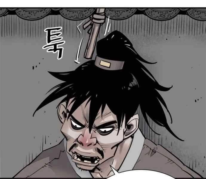 Sát Thủ Tống Lý Thu Chapter 1 - 163