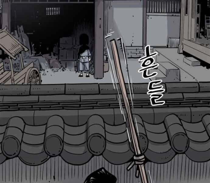 Sát Thủ Tống Lý Thu Chapter 1 - 165