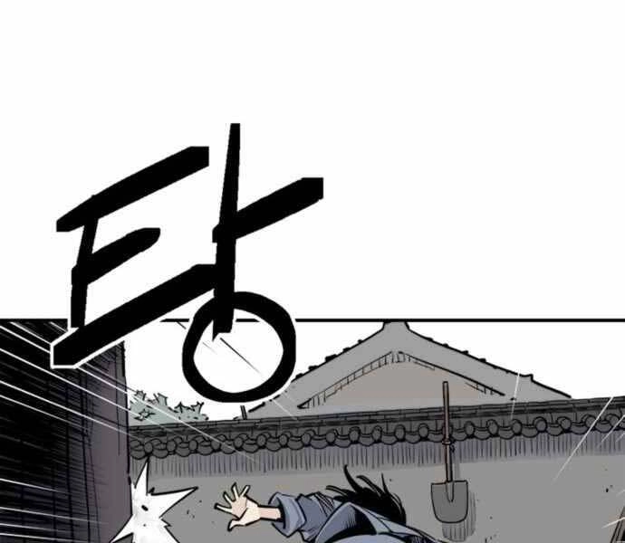 Sát Thủ Tống Lý Thu Chapter 1 - 178