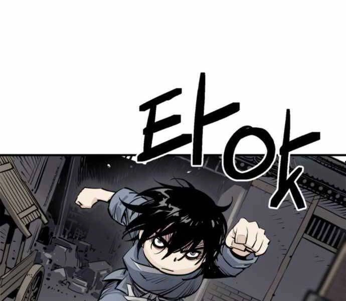 Sát Thủ Tống Lý Thu Chapter 1 - 185