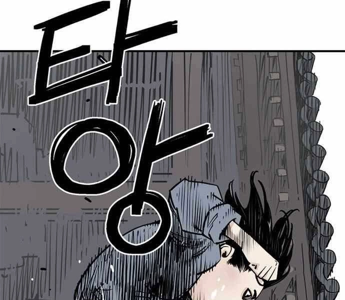 Sát Thủ Tống Lý Thu Chapter 1 - 188