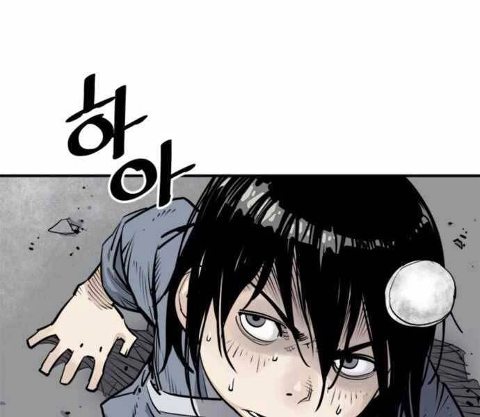 Sát Thủ Tống Lý Thu Chapter 1 - 199