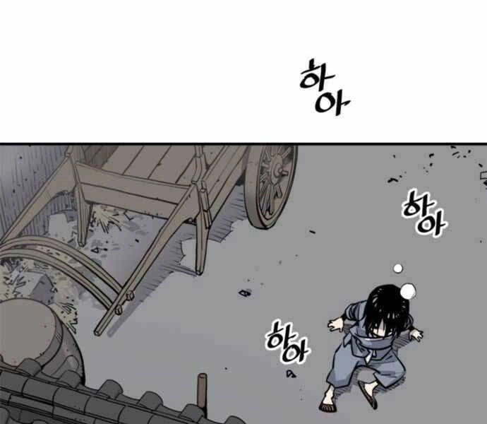 Sát Thủ Tống Lý Thu Chapter 1 - 201