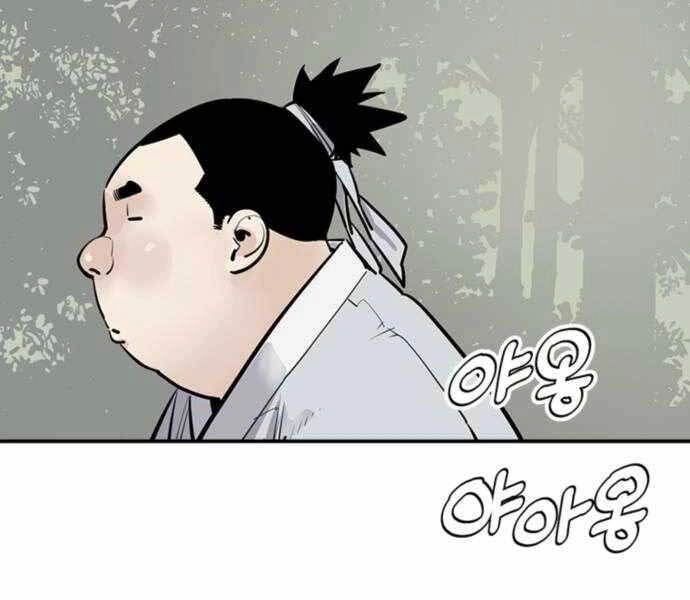 Sát Thủ Tống Lý Thu Chapter 2 - 6