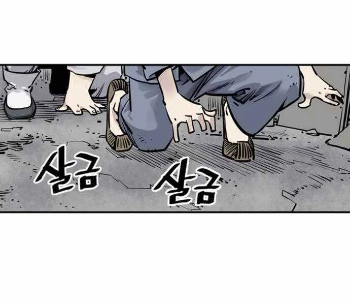 Sát Thủ Tống Lý Thu Chapter 2 - 43