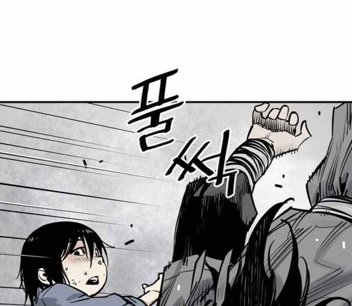 Sát Thủ Tống Lý Thu Chapter 2 - 167