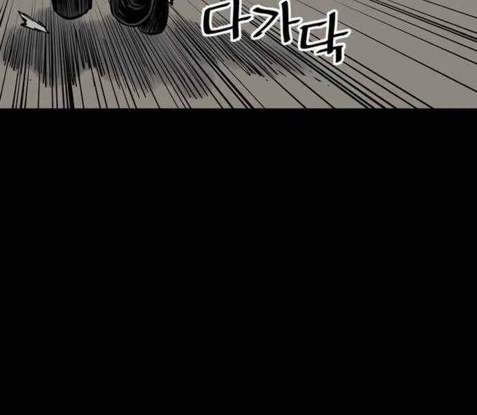 Sát Thủ Tống Lý Thu Chapter 3 - 2