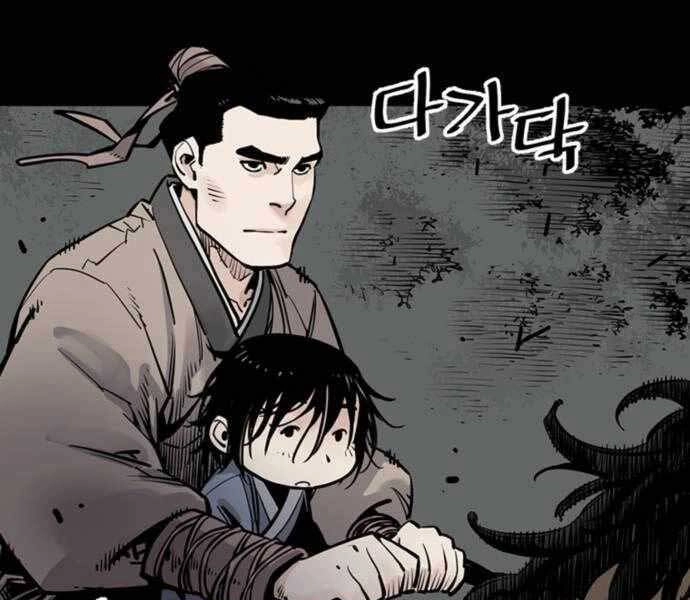 Sát Thủ Tống Lý Thu Chapter 3 - 3